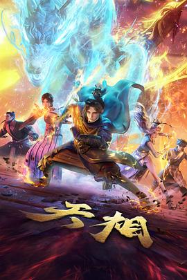 声浪现场音乐综艺封面