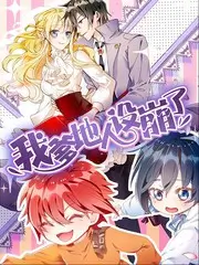 八零年代娇娇女短剧封面