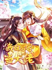 笑场时间喜剧综艺封面